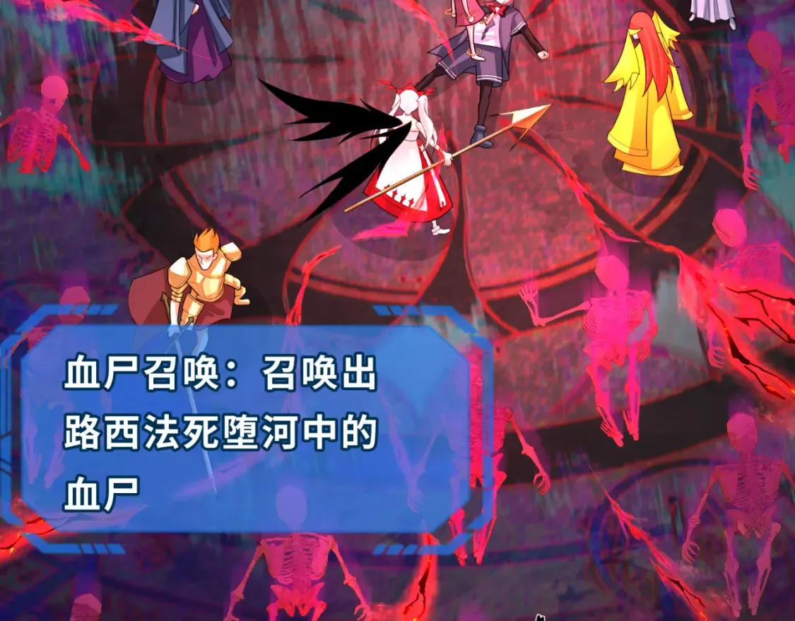 第243话 契约路西法！65