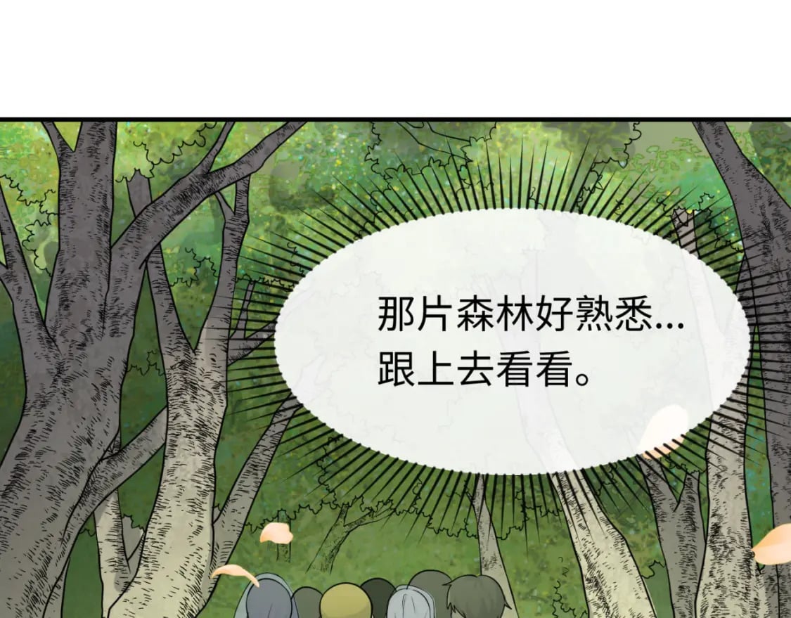 第160话 首枚灵魂碎片38