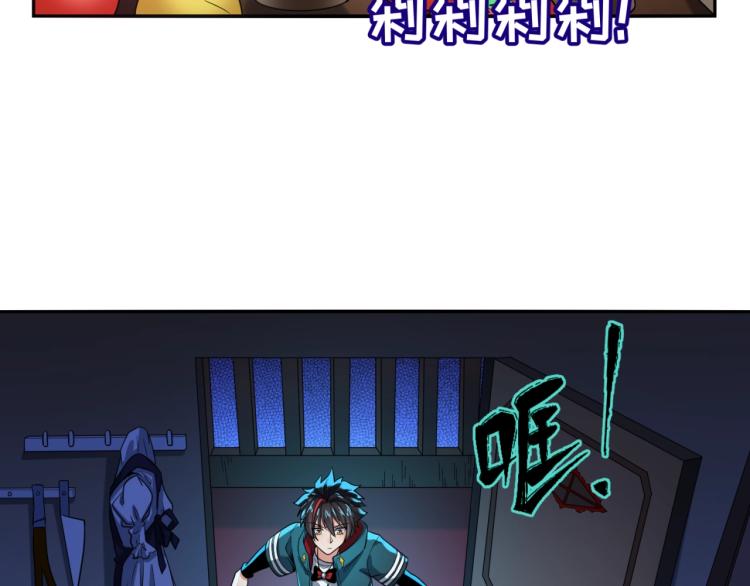 第4话衣物恶灵18