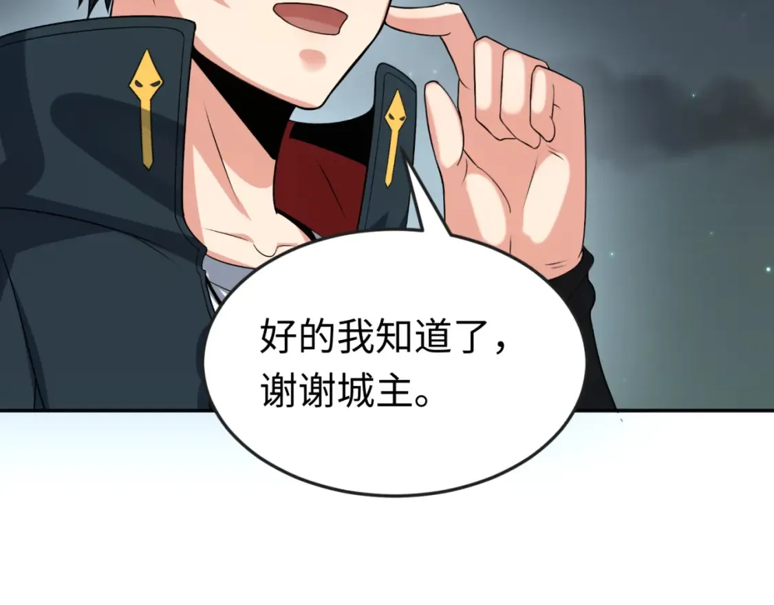 第110话 少女惊人身份！海城危机！52