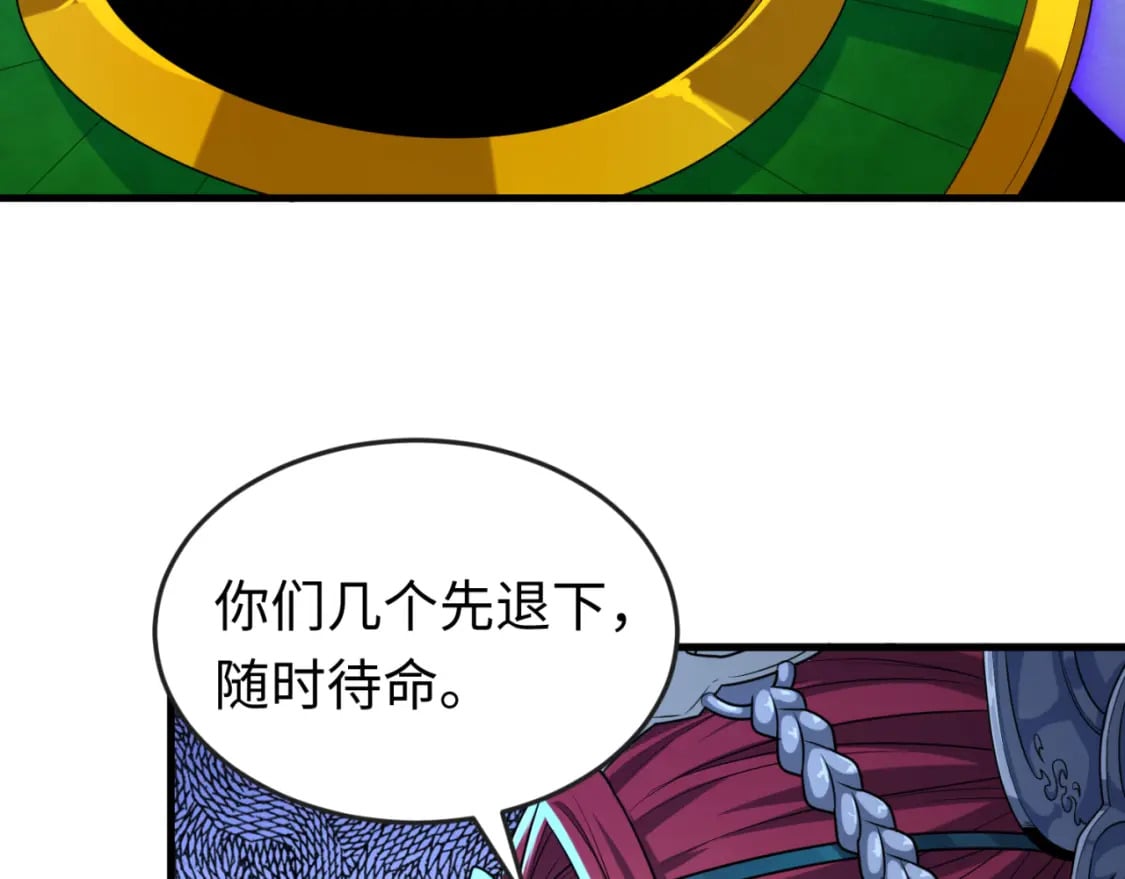 第148话 黑影的密谋44