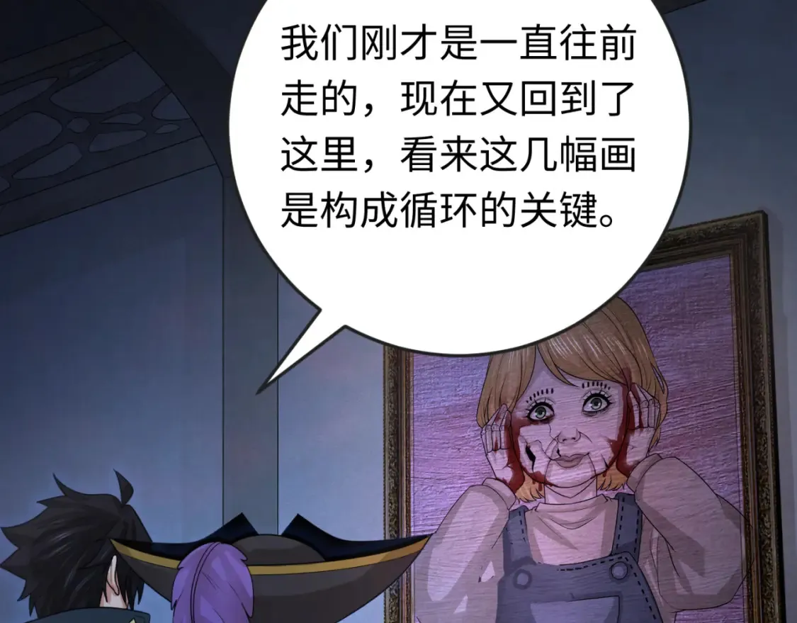 第171话 血腥玛丽！34