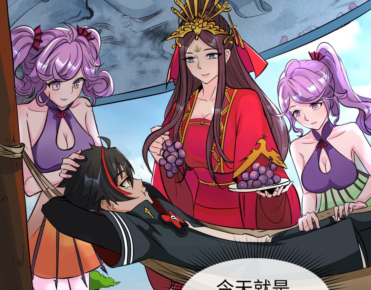 第88话 血月！14