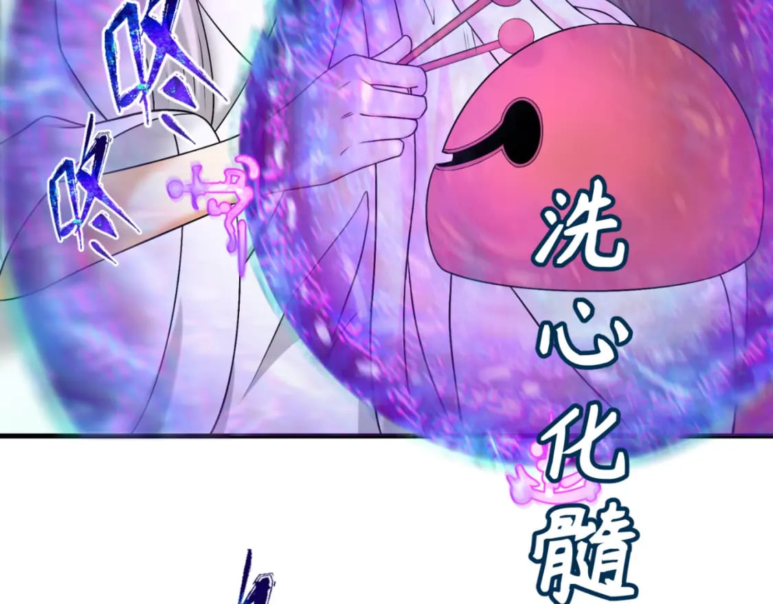第145话 收割！绑定伊苏娜！58