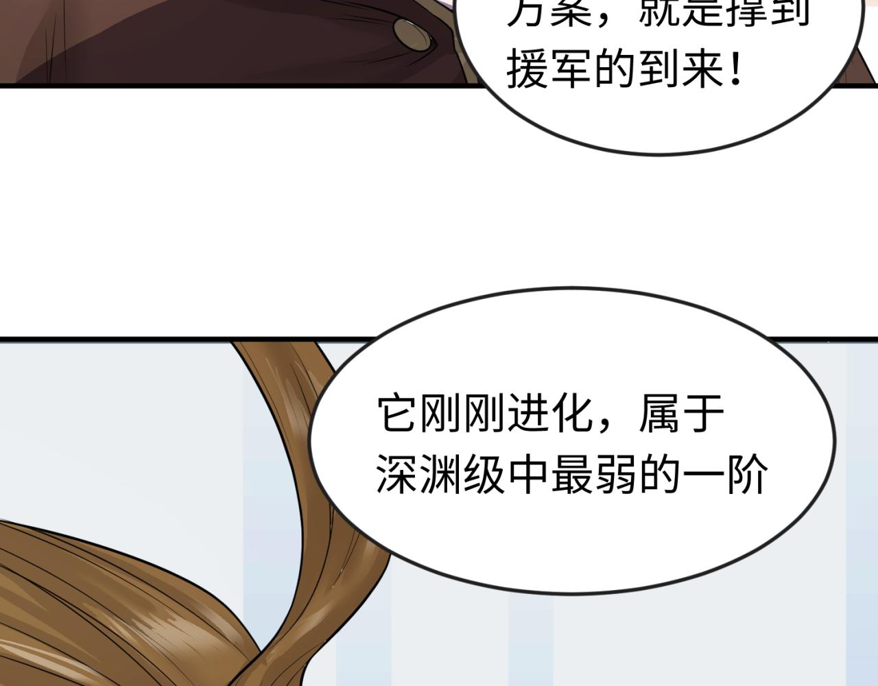 第36话鬼镜迷局35