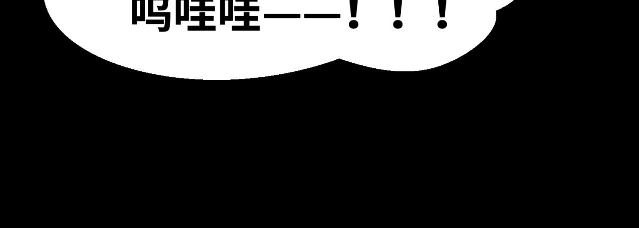 第16话打破诅咒22