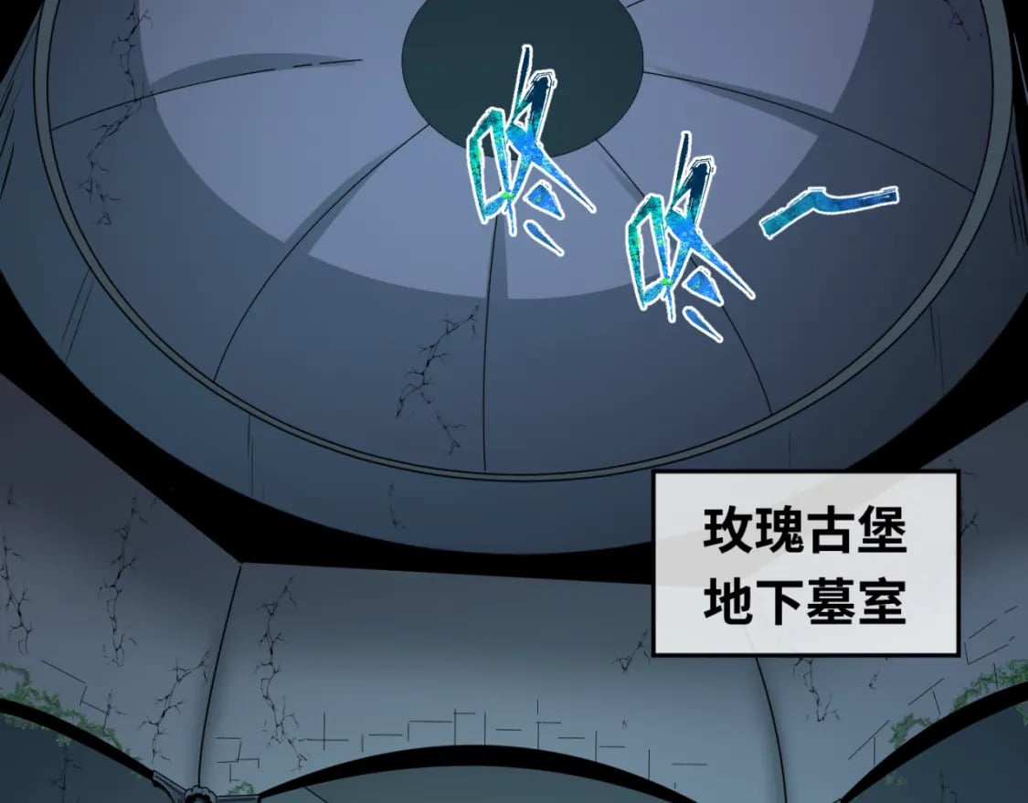 第128话 公爵的陷阱！69