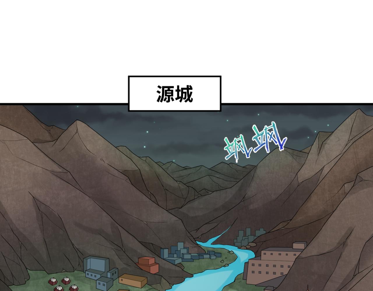 第110话 少女惊人身份！海城危机！40