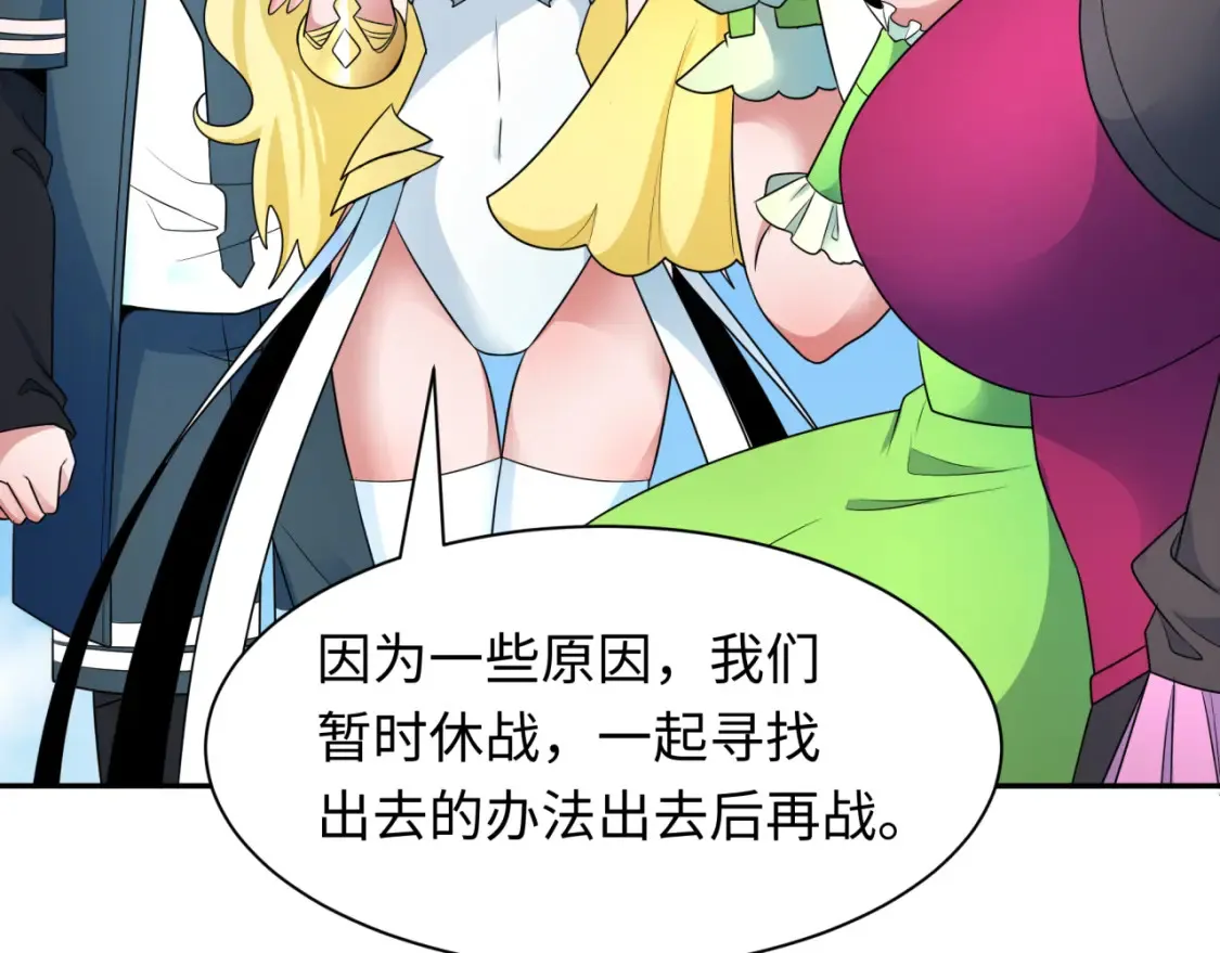 第252话 航母村！17