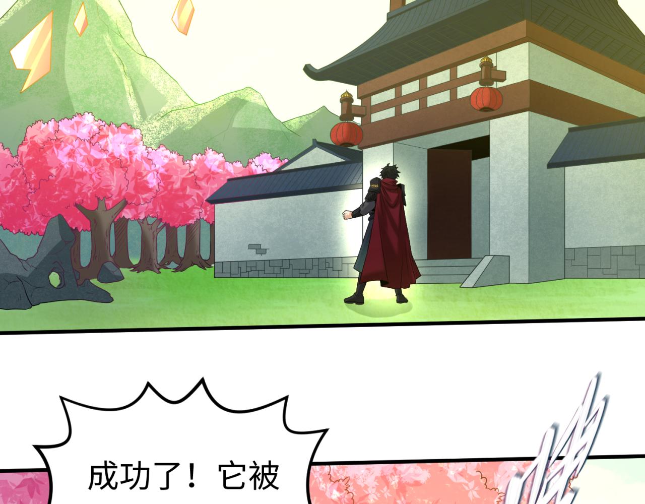 第37话击退鬼潮！94
