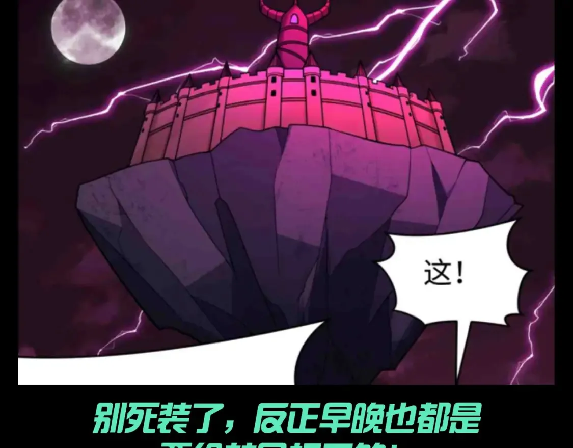 第134期 整活企划：用最狠的语气说最怂的话6
