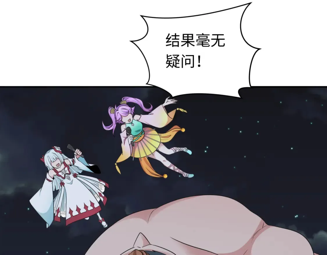 第253话 森林神庙68