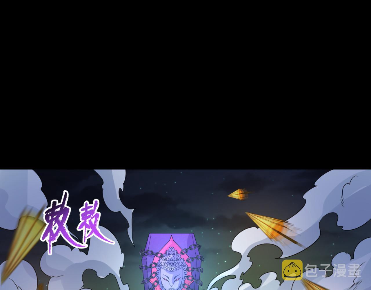 第103话 鬼邮差！佛头鬼棺！70