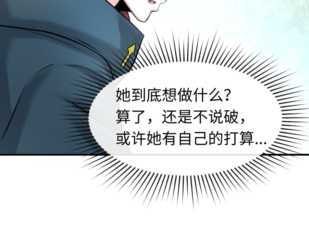 第45话第四只鬼灵开启！32