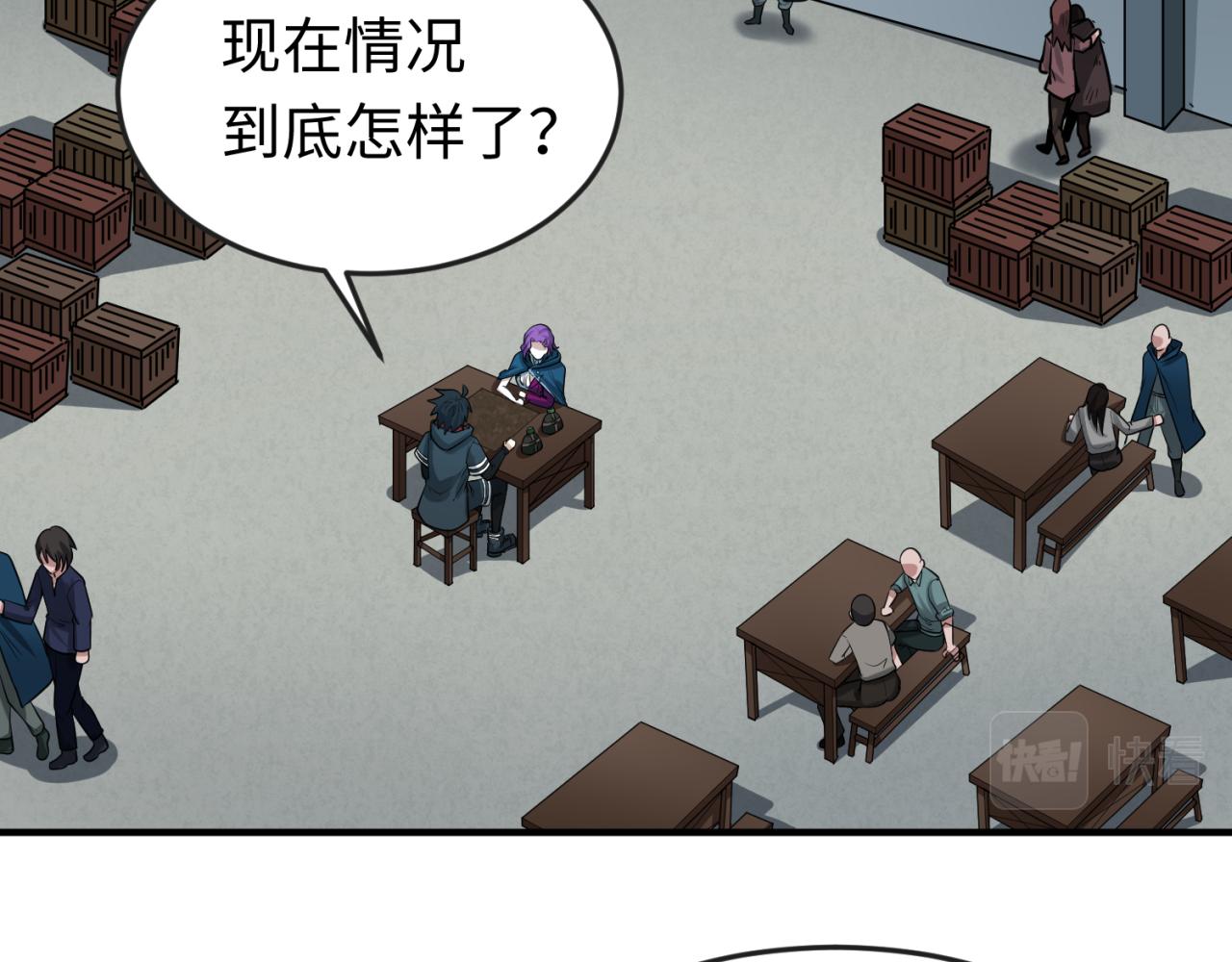 第35话深渊级恶灵35