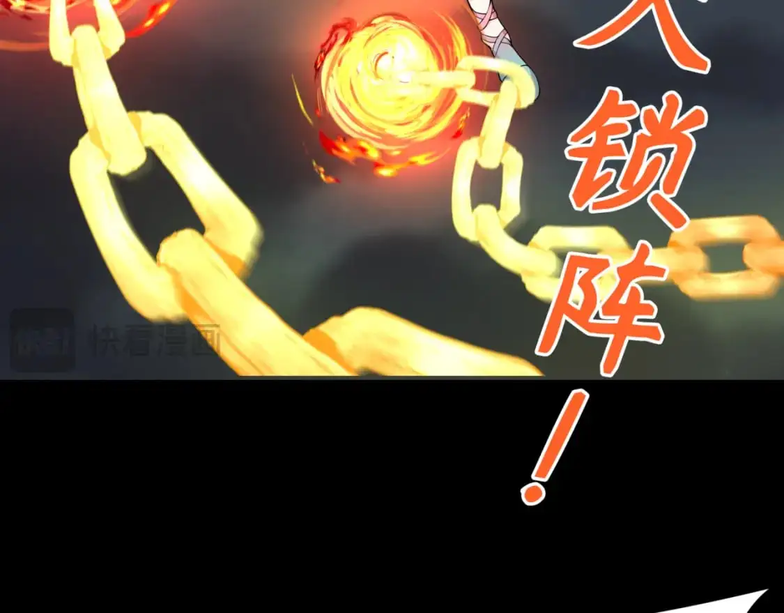 第217话 林风的决断！16