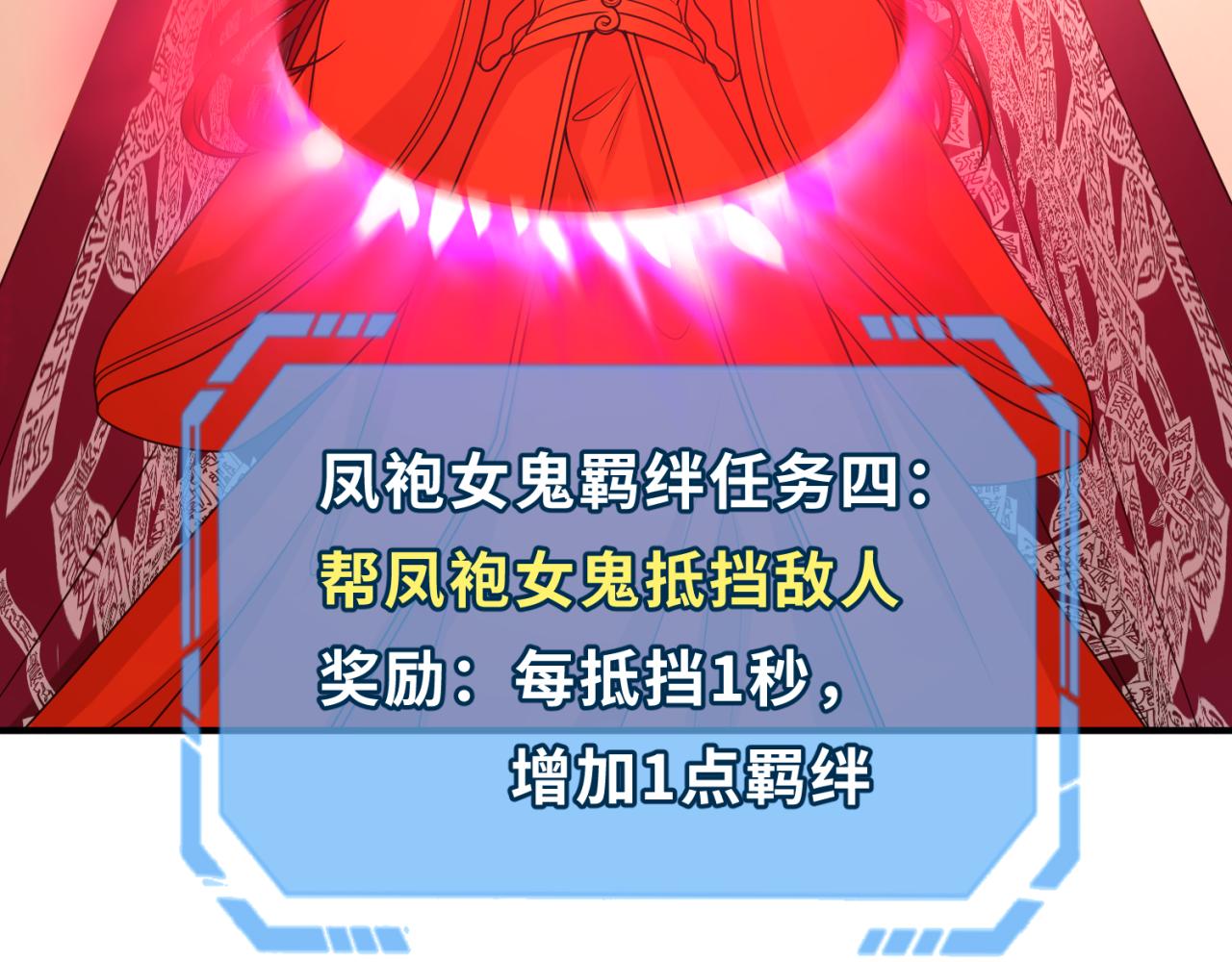 第89话 开棺遇袭！16