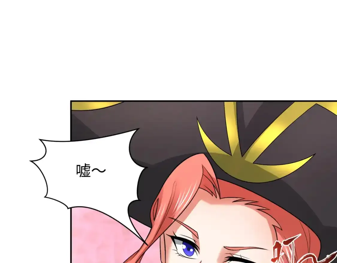 第232话 林风拜师！109