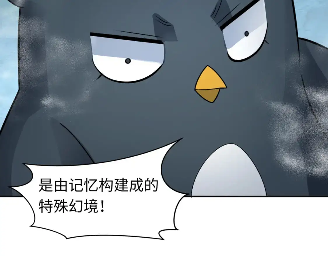 第214话 绫罗的诞生！65