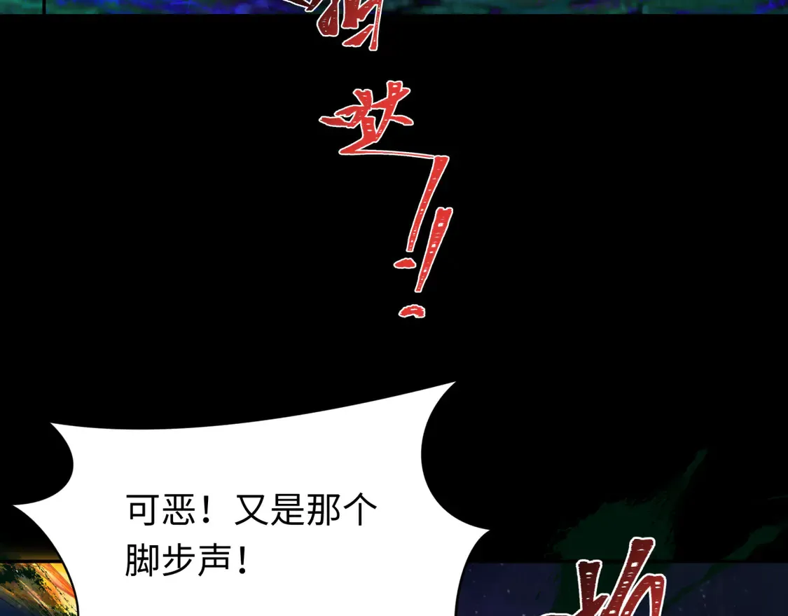 第281话 诡异时代毁灭？！120