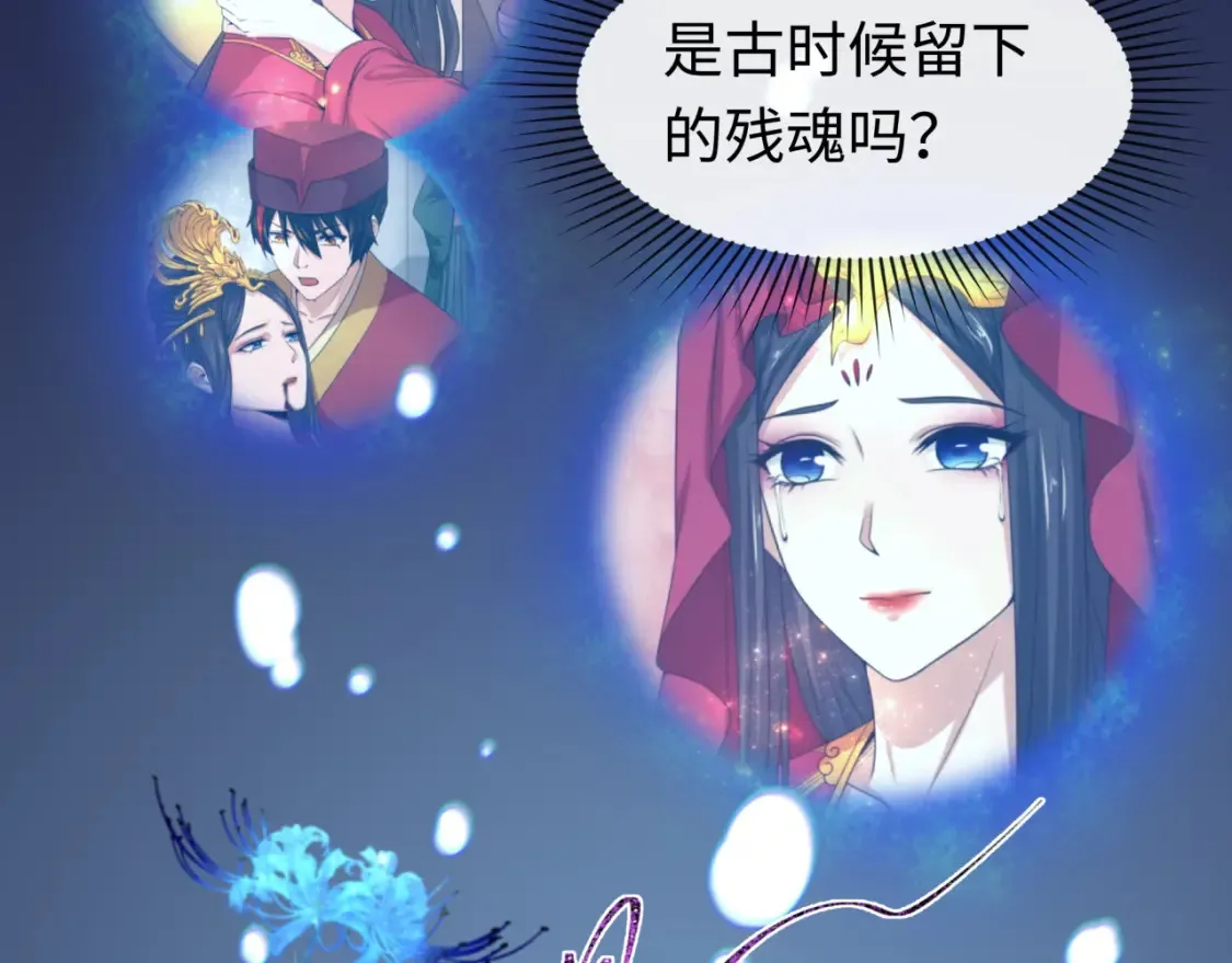 第181话 冥界，忘川95
