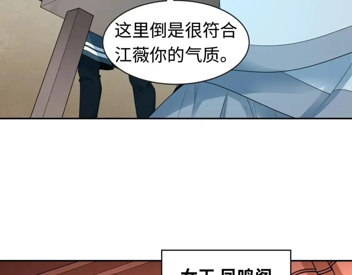 第203话 鬼纹绘制！13