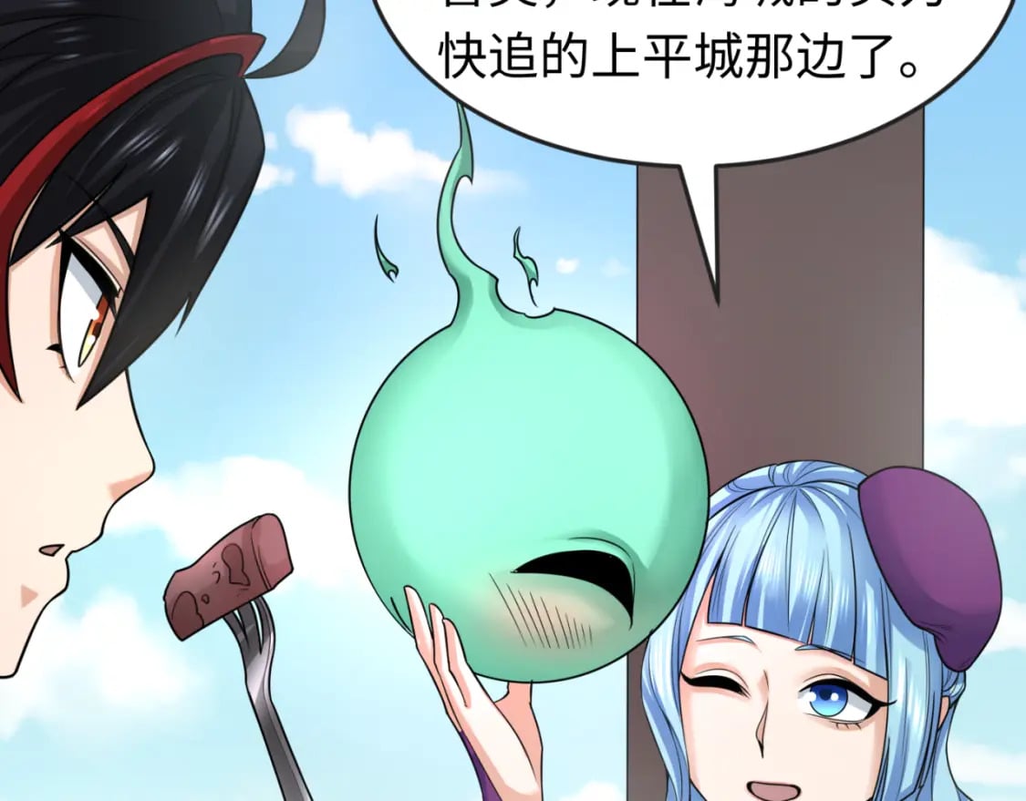 第140话 金字塔的诅咒！101
