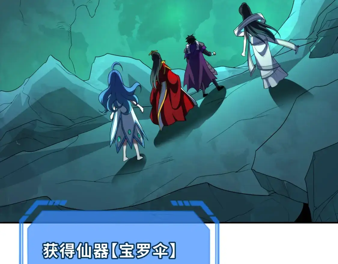 第220话 击败邪神！126