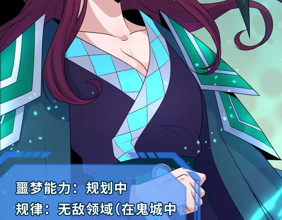 第222话 米娅！28