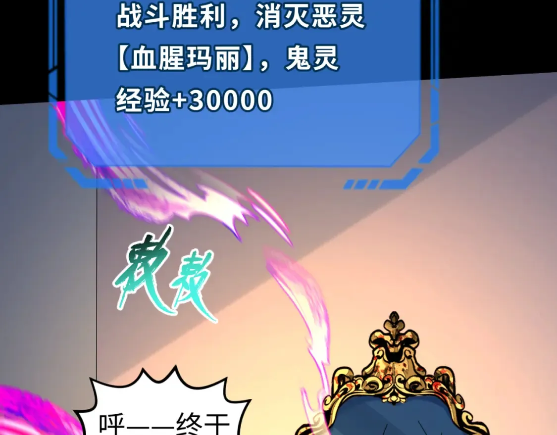 第172话 木偶剧场！138