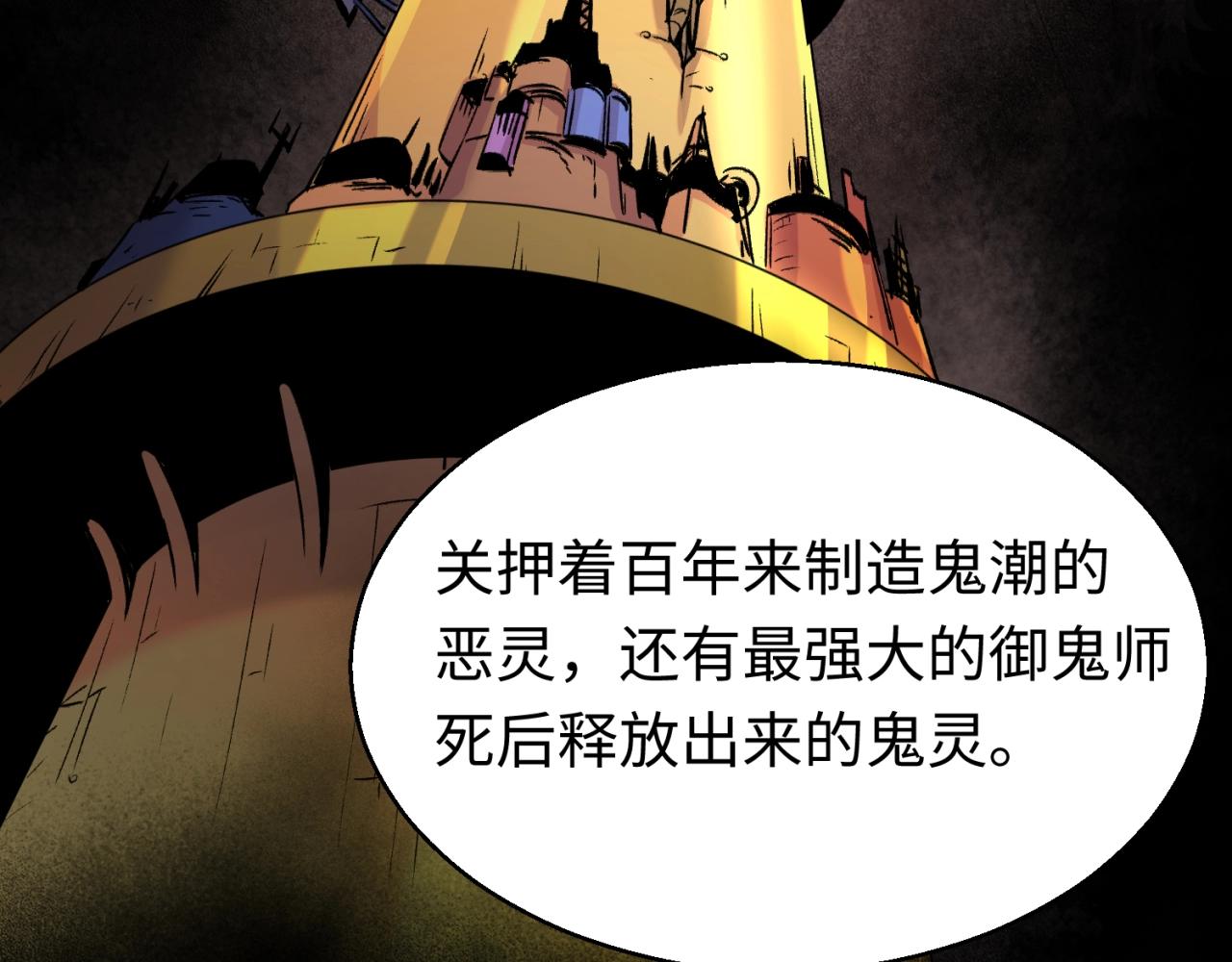 第27话海城招婿74