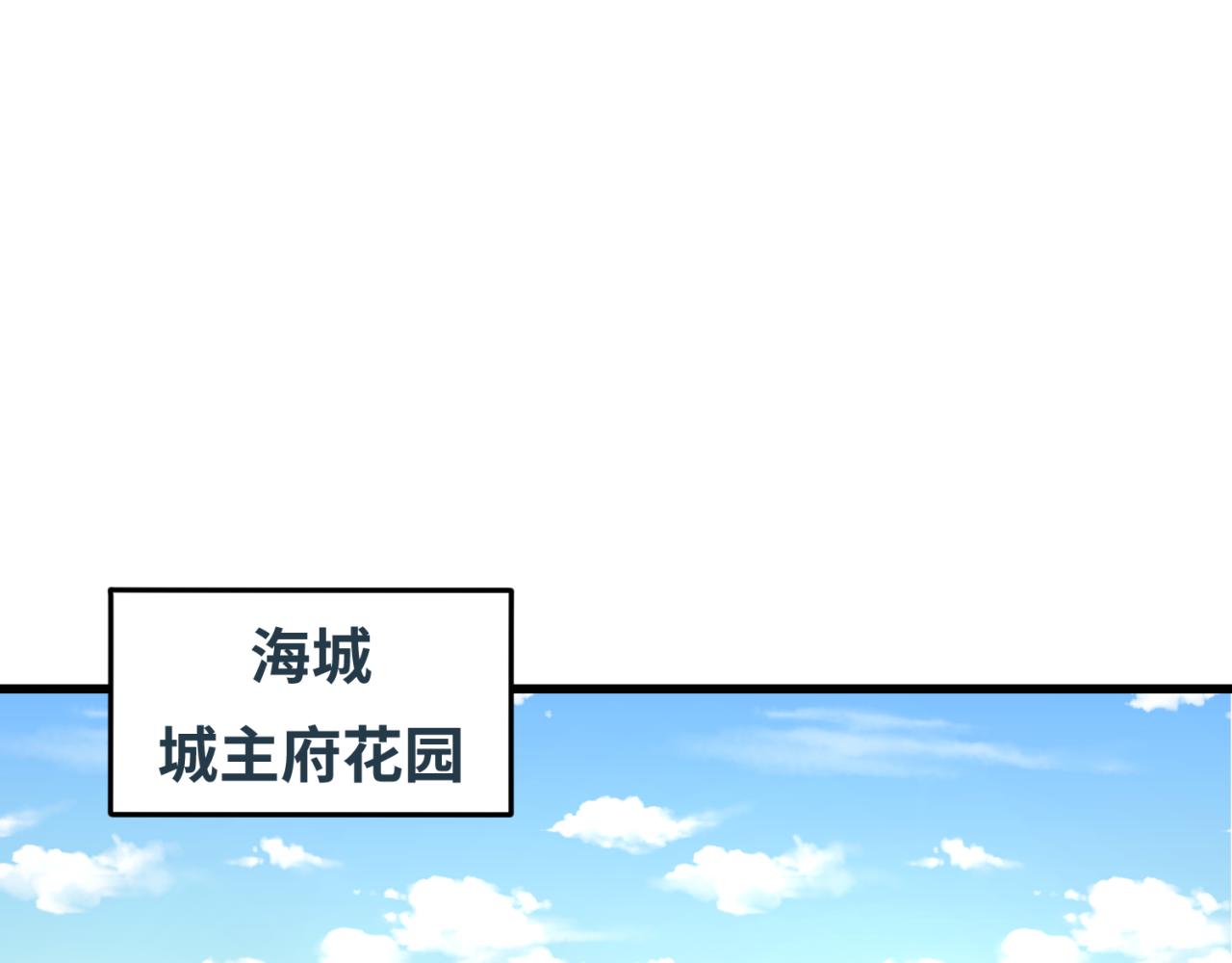 第73话六大家族vs魏无际66