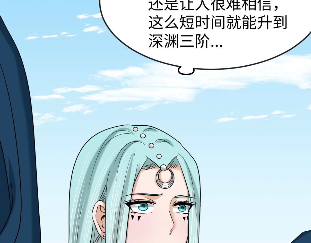 第96话 成王败寇！79