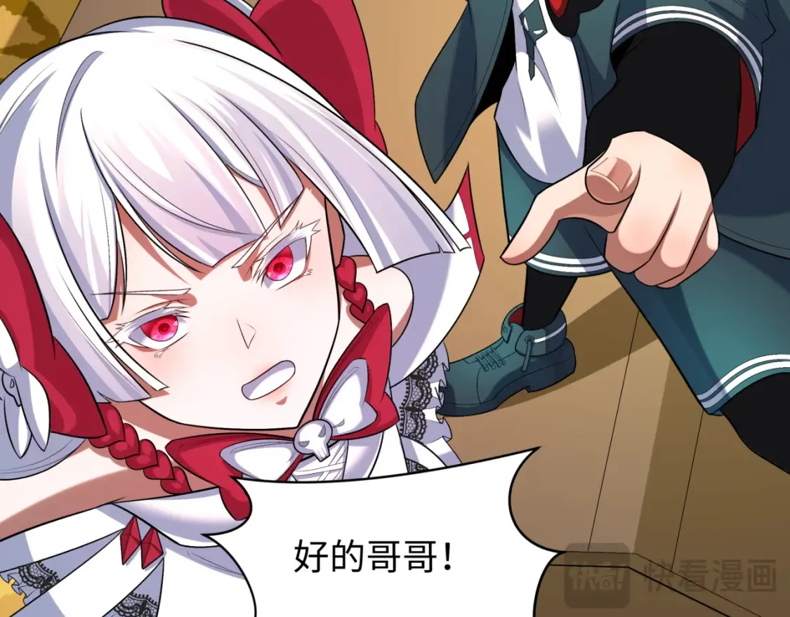 第251话 人类聚居地！62