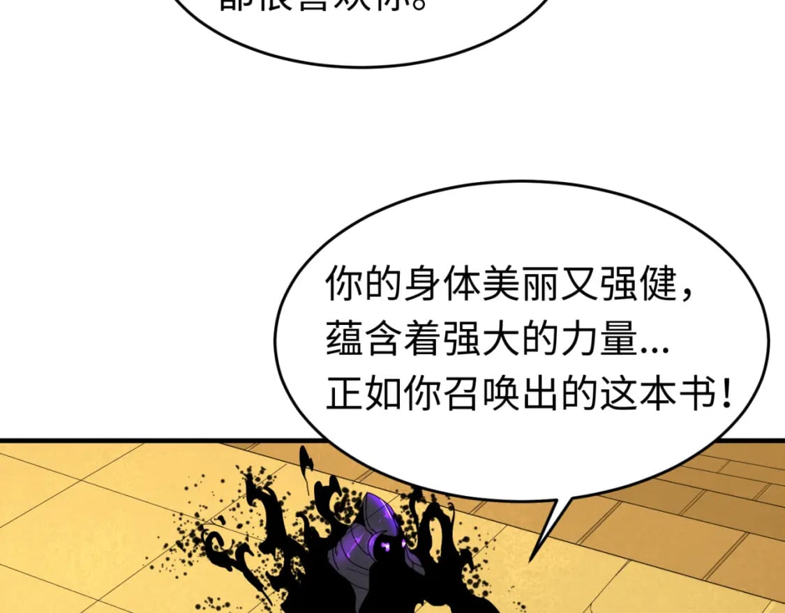 第141话 成人礼92
