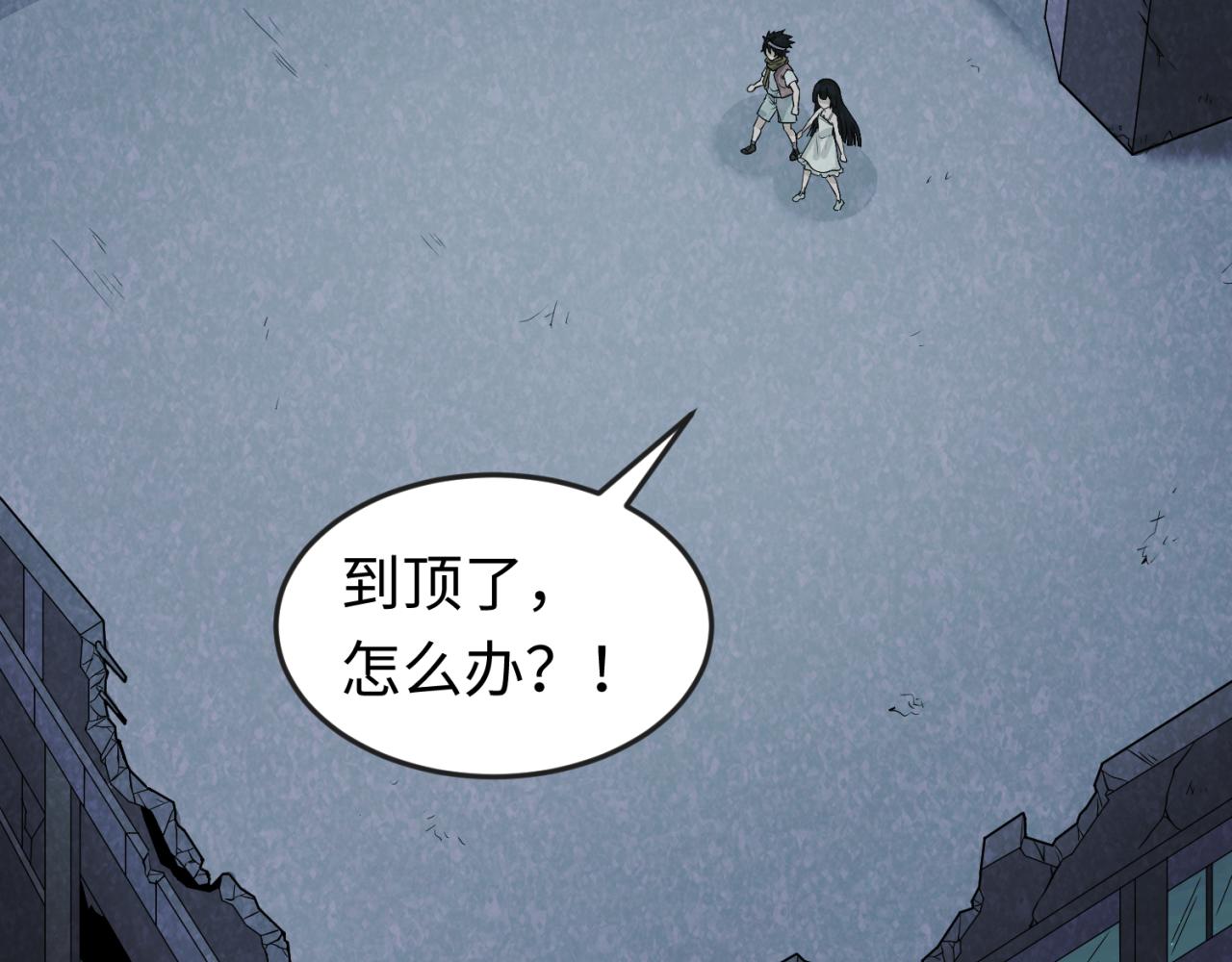 第33话再见童童34