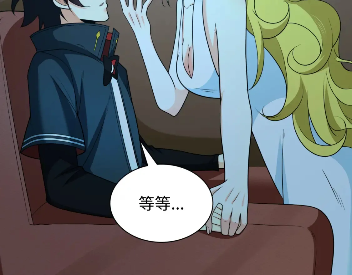 第246话 天使的算计！70