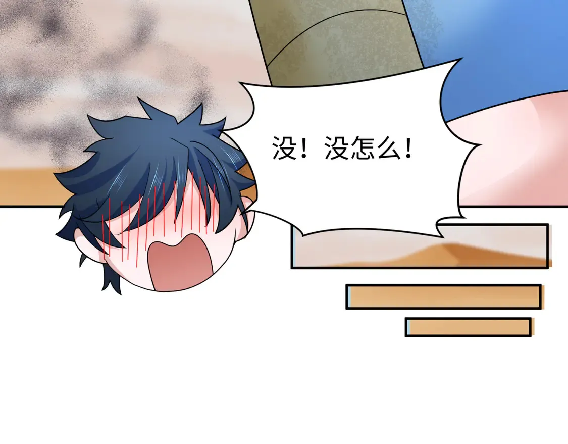 第265话 斯芬克斯！61