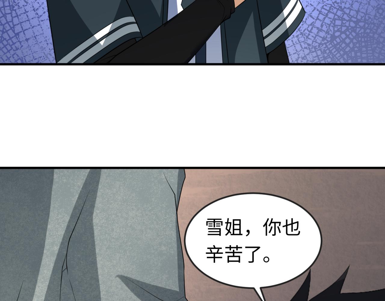 第79话 绑定寂照庵主！19