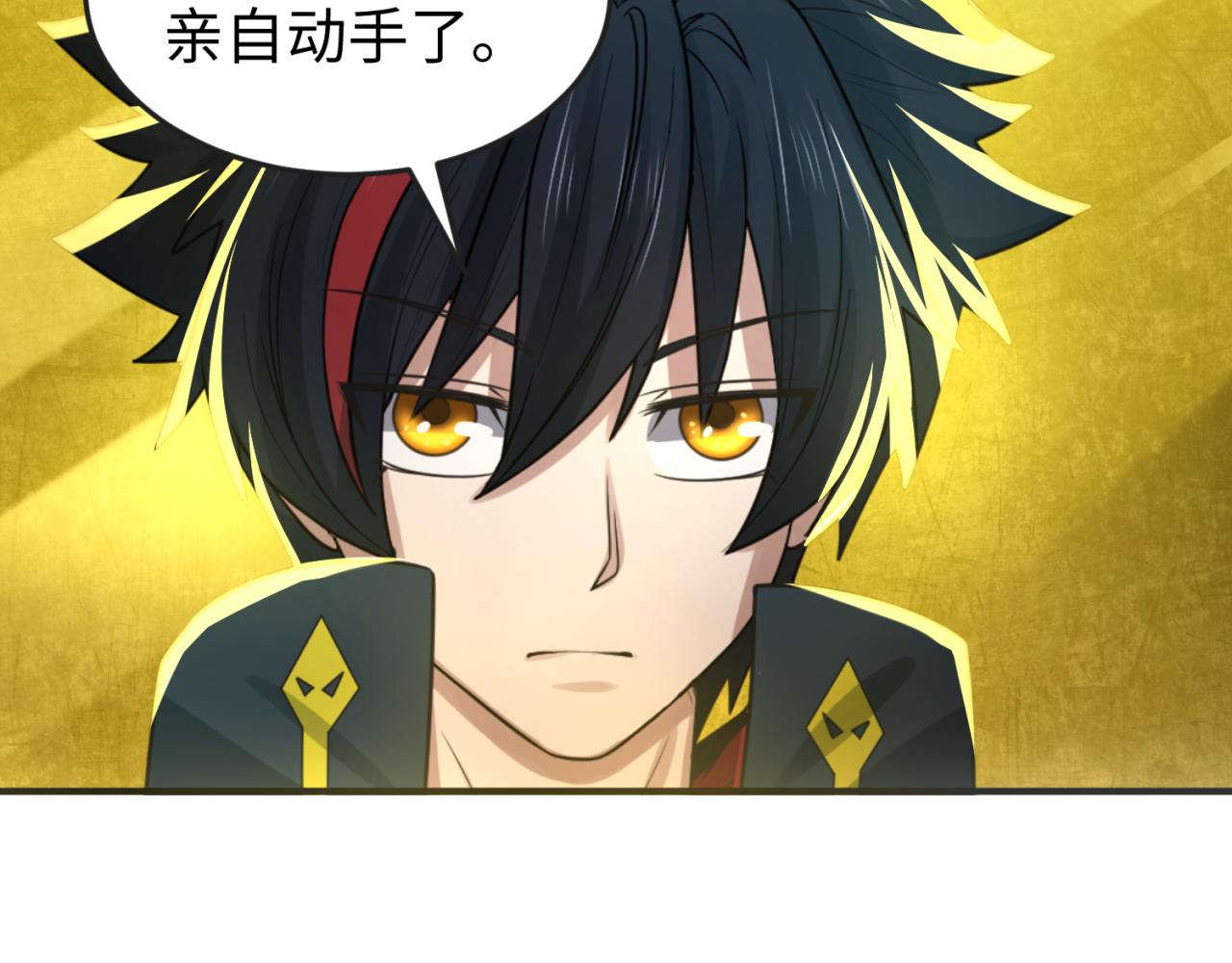 第71话婚约解除77