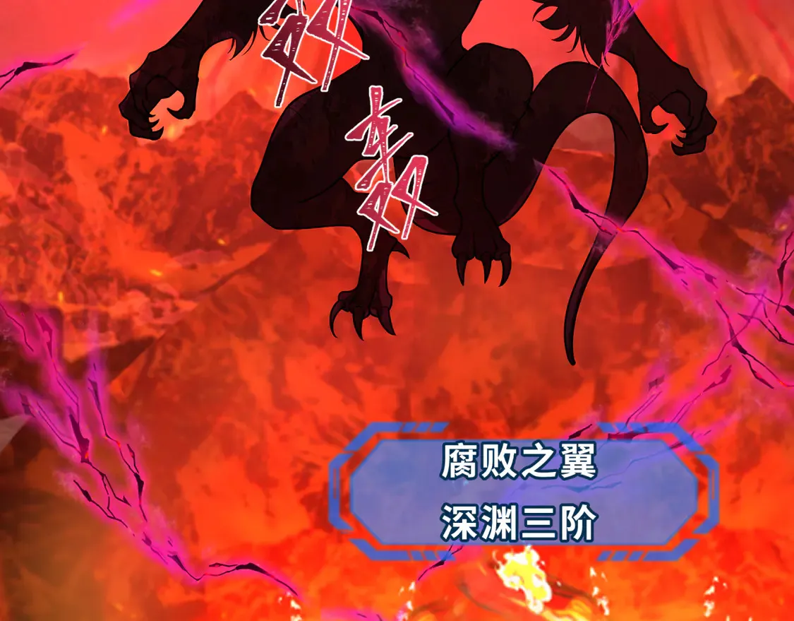 第259话 激活盖亚之心！95