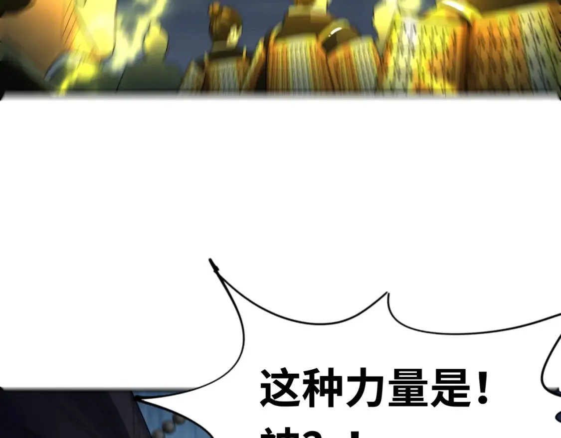第280话 阿波菲斯的葬礼！81