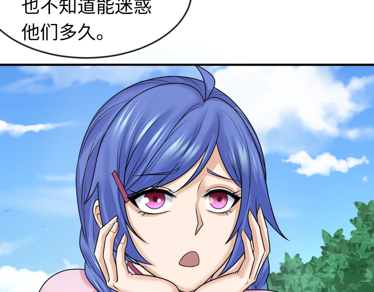 第87话 战火树！鬼灵商队！94