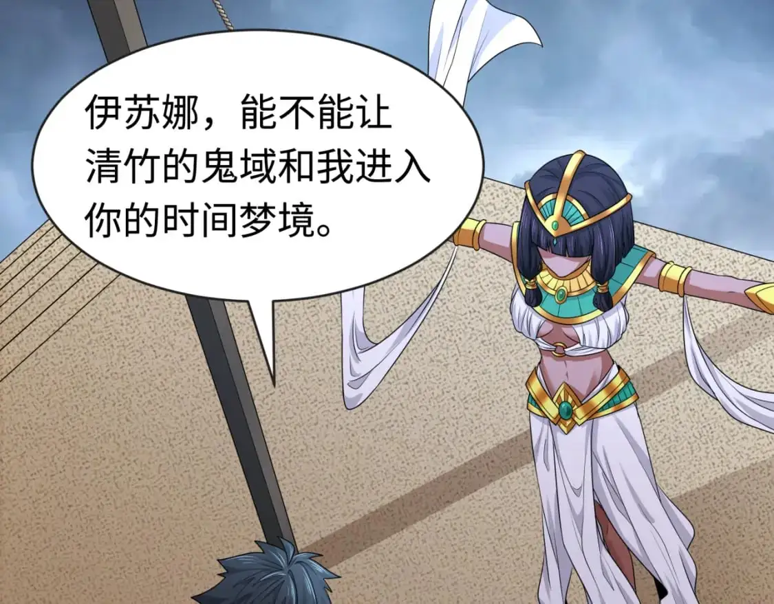 第200话 清竹复苏！20