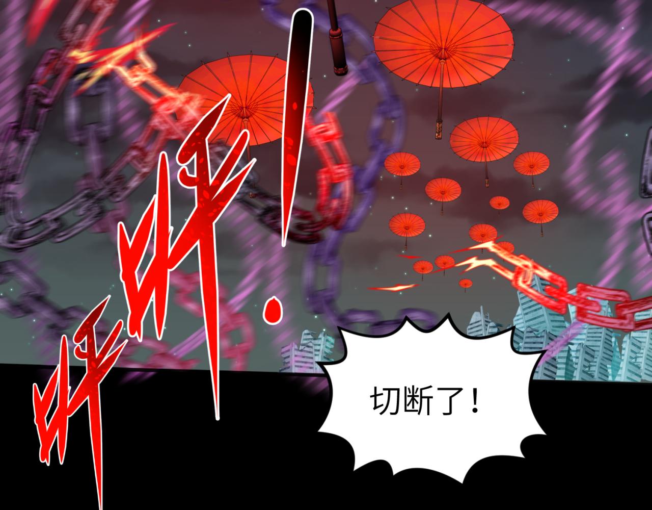 第104话 血祭增幅！102