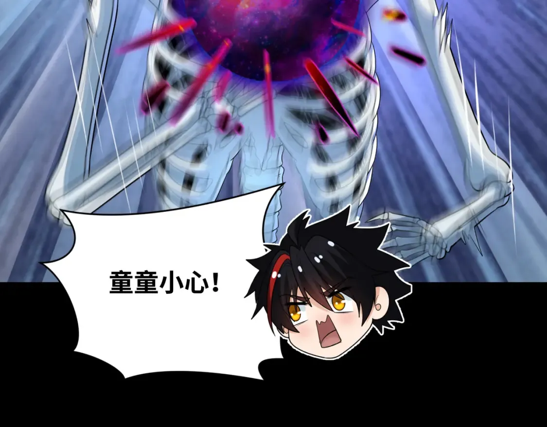 第242话 英灵融合！36