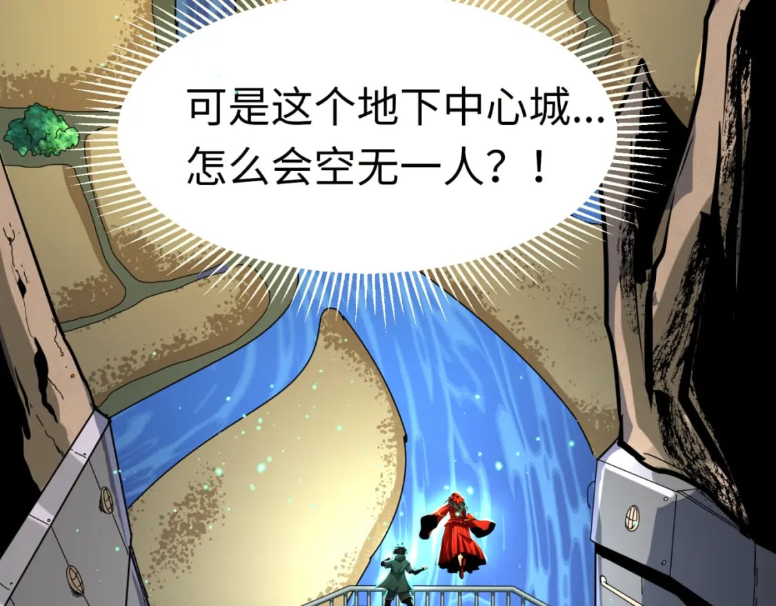 第126话 蝶婆婆的密信116
