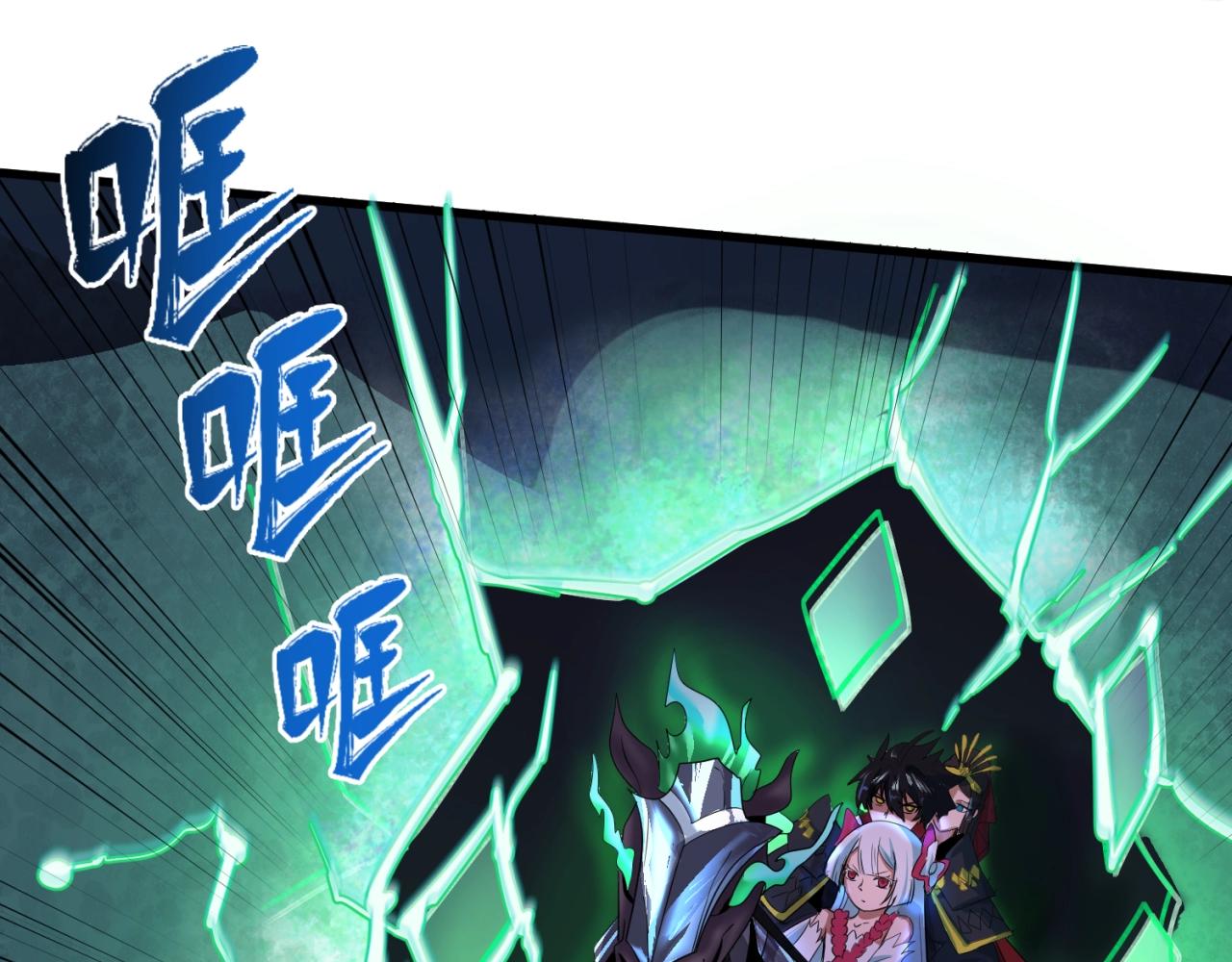 第26话震撼！46