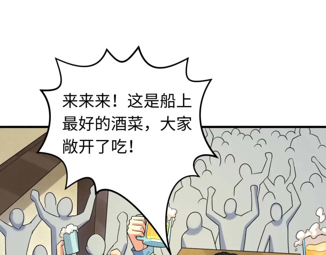 第166话 第二枚灵魂碎片39