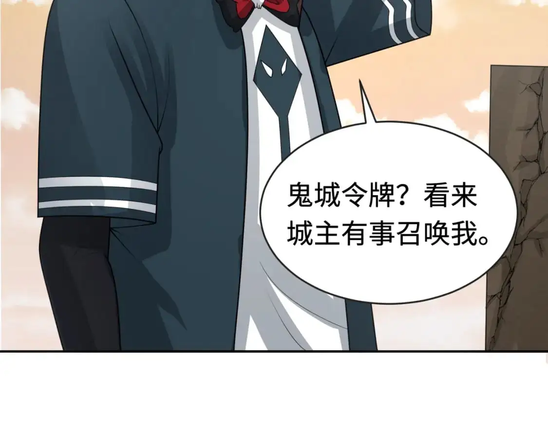 第193话 天使东征！17